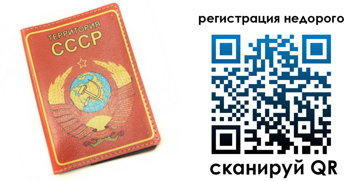 прописка для работы в Нижнем Тагиле