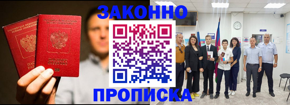 временная регистрация адрес в Нижнем Тагиле