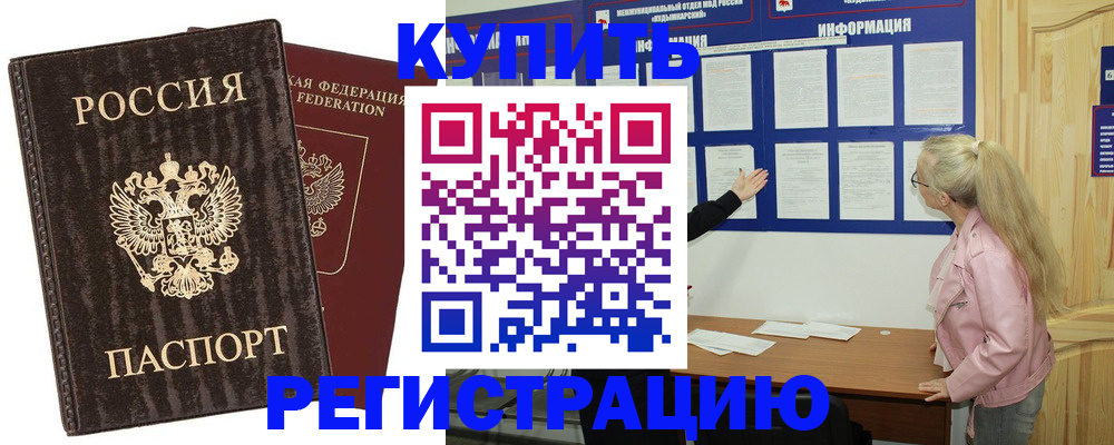 регистрация в Нижнем Тагиле