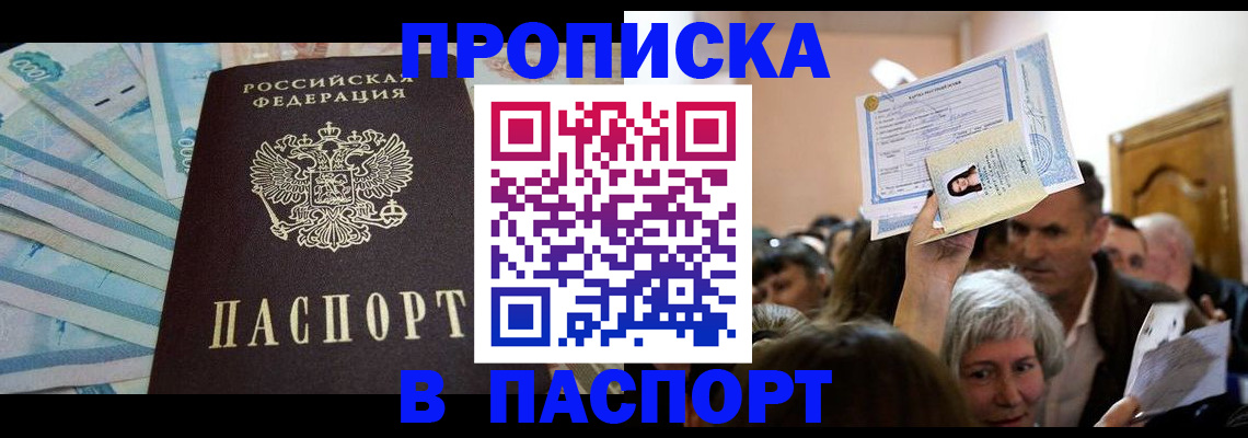 временная регистрация адрес в Нижнем Тагиле