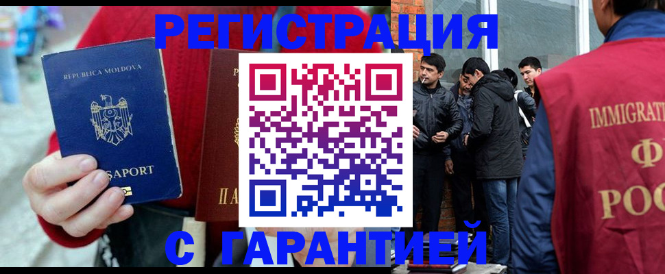 временная прописка в Нижнем Тагиле