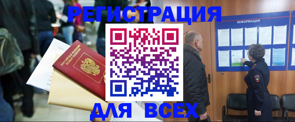 прописка ребенка в Нижнем Тагиле