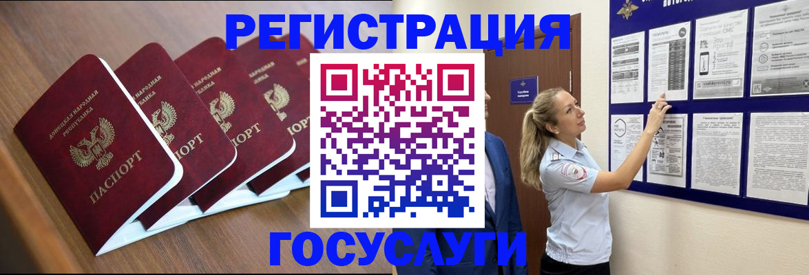 временная регистрация собственник в Нижнем Тагиле