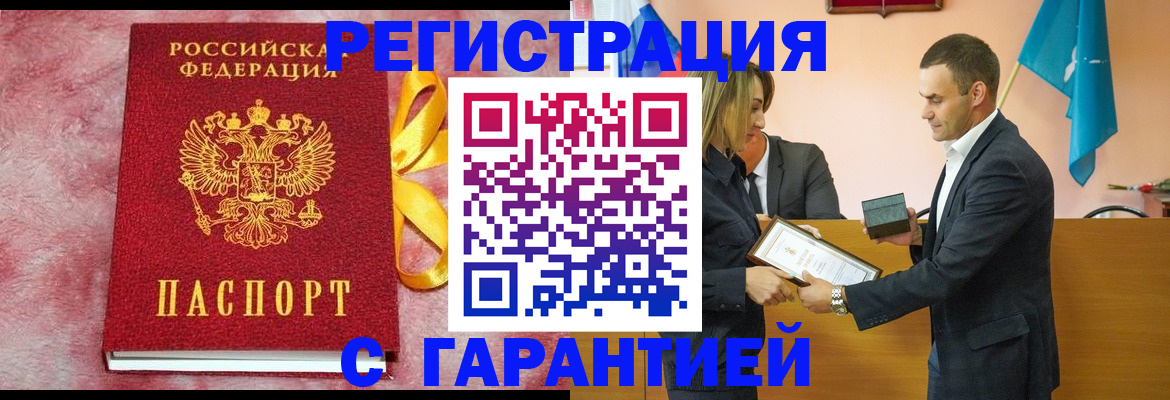 временная регистрация собственник в Нижнем Тагиле