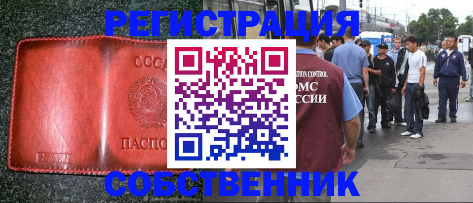 прописка для военкомата в Нижнем Тагиле